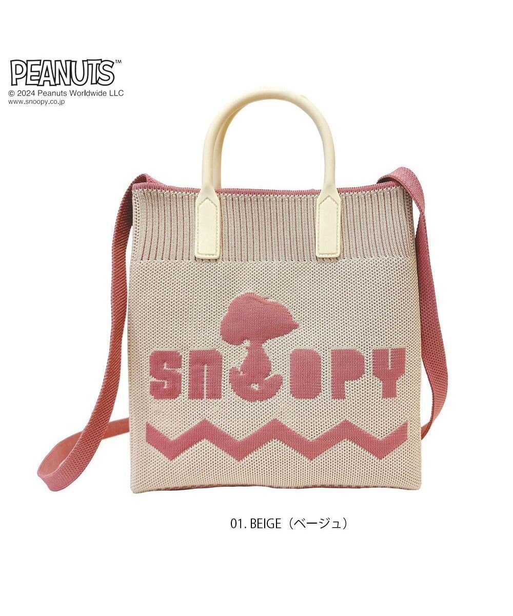 【ルートート/ROOTOTE】の8585【スヌーピー】IP.スクエア.シリコンハンドル.ピーナッツ-9E インテリア・キッズ・メンズ・レディースファッション・服の通販 founy(ファニー) 　ファッション　Fashion　レディースファッション　Fashion for Women　カメラ　Camera Accessories　軽量　Lightweight, Ultra Light　ショルダー　Shoulder, Shoulder Strap　シリコン　Silicone, Silicone Material　スクエア　Square, Square Shape　スマホ　Smartphone, Mobile Device　財布　Wallet, Purse　ポケット　Pocket, Pocket Detail　ポーチ　Pouch, Small Case　ワンポイント　One Point, Statement Accent　新作・新入荷　New Arrivals / New In　01:ベージュ|ID: prp329100004602947 ipo3291000000032733908