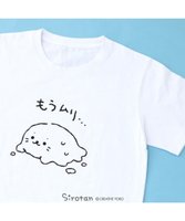 【マザーガーデン/Mother garden / GOODS】のしろたん Tシャツ 半袖 《もうムリ・・・》 ユニセックス 人気、トレンドファッション・服の通販 founy(ファニー) お家時間・ステイホーム Stay Home / At Home アウトドア Outdoor Clothing カットソー Cut and Sewn Top ガーデン Garden, Gardening キャラクター Character, Licensed Characters ギフト プレゼント Gift / Present トートバッグ Tote Bag, Large Shoulder Bag メンズ Men's, Menswear 半袖 Short Sleeve, Half Sleeve 夏 Summer 春 Spring S/S・春夏 SS, Spring/Summer, Warm Season |ID:prp329100004603495