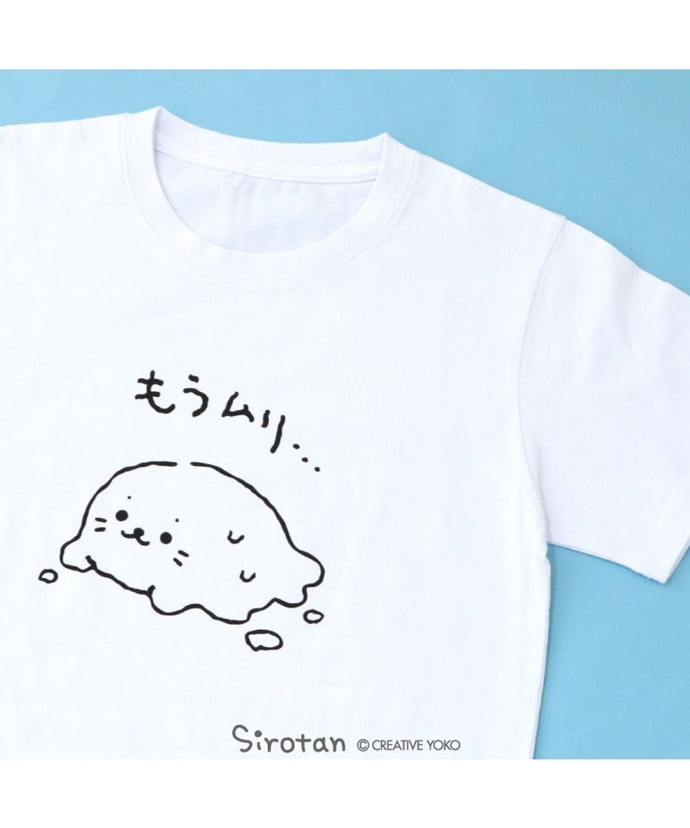 【マザーガーデン/Mother garden / GOODS】のしろたん Tシャツ 半袖 《もうムリ・・・》 ユニセックス 人気、トレンドファッション・服の通販 founy(ファニー) 　お家時間・ステイホーム　Stay Home / At Home　アウトドア　Outdoor Clothing　カットソー　Cut and Sewn Top　ガーデン　Garden, Gardening　キャラクター　Character, Licensed Characters　ギフト プレゼント　Gift / Present　トートバッグ　Tote Bag, Large Shoulder Bag　メンズ　Men's, Menswear　半袖　Short Sleeve, Half Sleeve　夏　Summer　春　Spring　S/S・春夏　SS, Spring/Summer, Warm Season　 other-1|ID: prp329100004603495 ipo3291000000032745875