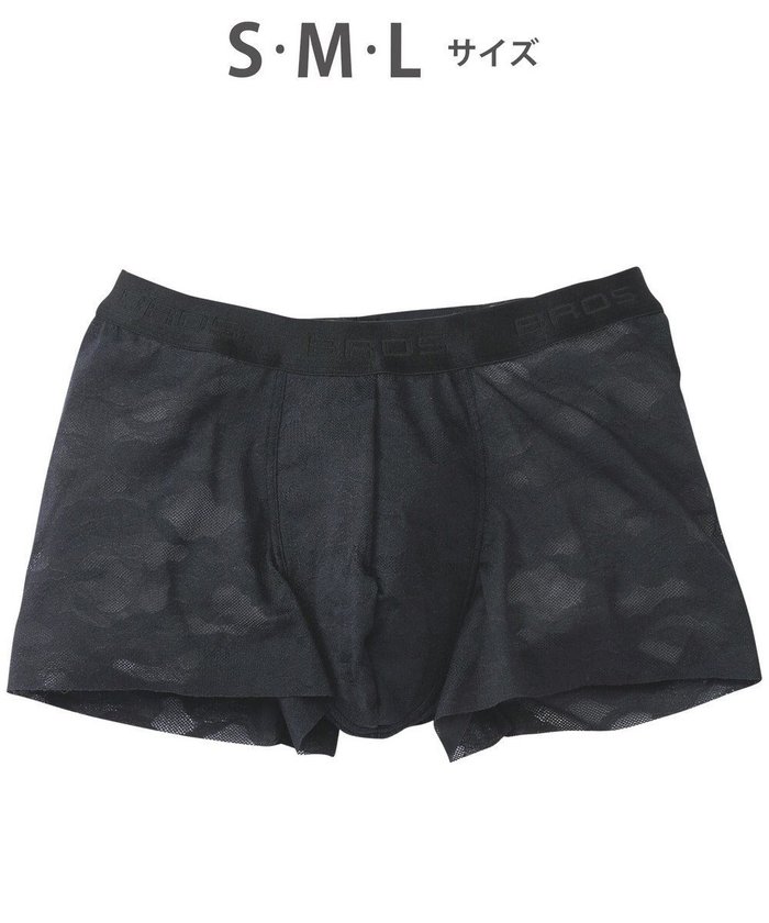【ワコール/Wacoal / MEN】のボクサーパンツ 「レースボクサー」 通気性 フロント快適グラマラス 前閉じ GT3340 /ブロス バイ ワコールメン インテリア・キッズ・メンズ・レディースファッション・服の通販 founy(ファニー) https://founy.com/ ファッション Fashion メンズファッション Fashion for Men ボトムス Bottoms アンダー Underwear Essentials カッティング Cutting Detail フロント Front, Front Design ペイズリー Paisley, Ethnic Pattern レース Lace, Lace Fabric |ID: prp329100004603511 ipo3291000000032746022