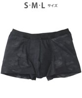 【ワコール/Wacoal / MEN】のボクサーパンツ 「レースボクサー」 通気性 フロント快適グラマラス 前閉じ GT3340 /ブロス バイ ワコールメン 人気、トレンドファッション・服の通販 founy(ファニー) ファッション Fashion メンズファッション Fashion for Men ボトムス Bottoms アンダー Underwear Essentials カッティング Cutting Detail フロント Front, Front Design ペイズリー Paisley, Ethnic Pattern レース Lace, Lace Fabric |ID:prp329100004603511