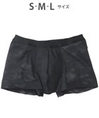 【ワコール/Wacoal / MEN】のボクサーパンツ 「レースボクサー」 通気性 フロント快適グラマラス 前閉じ GT3340 /ブロス バイ ワコールメン ブラック|ID: prp329100004603511 ipo3291000000032746023