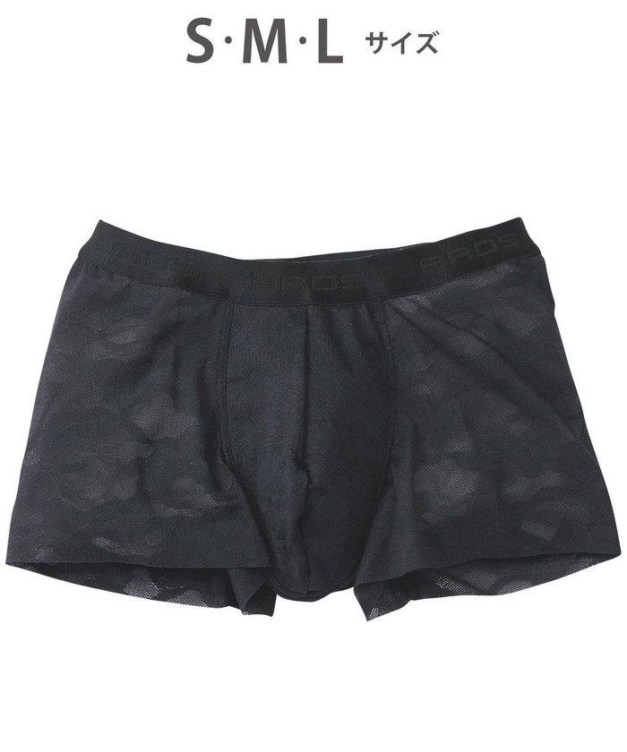 【ワコール/Wacoal / MEN】のボクサーパンツ 「レースボクサー」 通気性 フロント快適グラマラス 前閉じ GT3340 /ブロス バイ ワコールメン インテリア・キッズ・メンズ・レディースファッション・服の通販 founy(ファニー) https://founy.com/ ファッション Fashion メンズファッション Fashion for Men ボトムス Bottoms アンダー Underwear Essentials カッティング Cutting Detail フロント Front, Front Design ペイズリー Paisley, Ethnic Pattern レース Lace, Lace Fabric 再入荷 Restock / Back in Stock |ID: prp329100004603511 ipo3291000000032990691