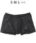 【ワコール/Wacoal / MEN】のボクサーパンツ 「レースボクサー」 通気性 フロント快適グラマラス 前閉じ GT3340 /ブロス バイ ワコールメン ブラック|ID: prp329100004603511 ipo3291000000032990692
