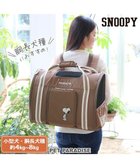 【ペットパラダイス/PET PARADISE / GOODS】のスヌーピー シンプル 折り畳み リュック キャリーバッグ 小型犬 胴長犬種 茶系|ID: prp329100004604780 ipo3291000000034037399