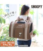 【ペットパラダイス/PET PARADISE / GOODS】のスヌーピー シンプル 折り畳み リュック キャリーバッグ 小型犬 胴長犬種 茶系|ID: prp329100004604780 ipo3291000000034364468