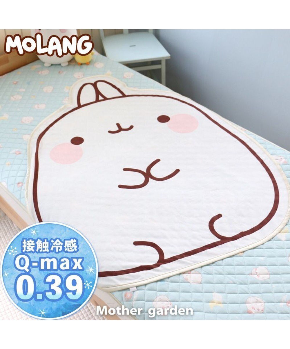 【マザーガーデン/Mother garden / GOODS】のマザーガーデン MOLANG モラン クール ダイカット ブランケット 108×130cm 人気、トレンドファッション・服の通販 founy(ファニー) 　ウォッシャブル　Machine Washable　ガーデン　Garden, Gardening　キャラクター　Character, Licensed Characters　クール　Cool, Chic　ブランケット　Blanket, Throw Blanket　夏　Summer　洗える　Machine Washable　 other-1|ID: prp329100004609198 ipo3291000000032967701