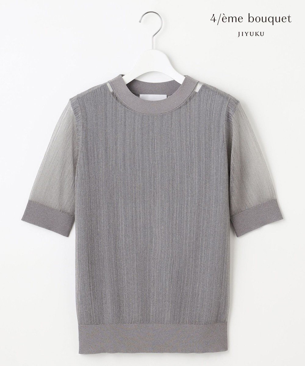 【自由区/JIYU-KU】の【カトリエムブーケ】Translucidite シアープルオーバー 人気、トレンドファッション・服の通販 founy(ファニー) 　ファッション　Fashion　レディースファッション　Fashion for Women　トップス・カットソー　Cut & Sew Tops　ニット　Knit Tops & Sweaters　カジュアルプルオーバー・ニットトップス　Pullovers & Knit Tops / Casual Pullovers　春　Spring　コンパクト　Compact, Small Size　シアー　Sheer, See-Through　セーター　Sweater, Knitwear　タンク　Tank Top, Sleeveless Top　トレンド　Trend, Trending Now　人気　Popular, Best Seller　ミックス　Mix, Mixed Style　モダン　Modern, Contemporary　S/S・春夏　SS, Spring/Summer, Warm Season　夏　Summer　エレガント 上品　Elegant　 other-1|ID: prp329100004609692 ipo3291000000033368585