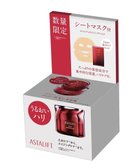 【アスタリフト/ASTALIFT】のアスタリフト ジェリー WHマスク付キット 25SS -|ID: prp329100004610879 ipo3291000000032992832