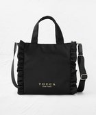【トッカ/TOCCA】の【美人百花掲載】【一部カラー撥水】TRIM WAVES MINITOTE ミニトートバッグ 人気、トレンドファッション・服の通販 founy(ファニー) 雑誌掲載アイテム Magazine Picks & Fashion Features ファッション雑誌 Fashion Magazines ビジンヒャッカ 美人百花 ファッション Fashion レディースファッション Fashion for Women バッグ Bags ジップ Zip, Zipper 財布 Wallet, Purse 雑誌 Magazine, Fashion Magazine ツイード Twill, Twill Weave デニム Denim, Jeans Material トレンド Trend, Trending Now フリル Frill, Ruffle ポケット Pocket, Pocket Detail A/W・秋冬 Autumn/Winter 冬 Winter / This Winter おすすめ Recommended / Our Picks エレガント 上品 Elegant thumbnail ブラック系|ID: prp329100004614311 ipo3291000000033038273