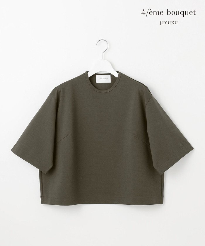 【自由区/JIYU-KU】の【カトリエムブーケ】Forme フォルムカットソー インテリア・キッズ・メンズ・レディースファッション・服の通販 founy(ファニー) https://founy.com/ ファッション Fashion レディースファッション Fashion for Women トップス・カットソー Cut & Sew Tops シャツ・ブラウス・オフィスカジュアル Elegant Blouses & Button-Ups ロングTシャツ・Tシャツ Longline T-Shirts & Tees カットソー・ベーシックTシャツ Cut-and-Sewn Tops / Stretch Tees & Basics 春 Spring カットソー Cut and Sewn Top コンパクト Compact, Small Size シルケット Silket, Silky Cotton なめらか Smooth, Silky Texture フォルム Silhouette, Form ミックス Mix, Mixed Style モダン Modern, Contemporary S/S・春夏 SS, Spring/Summer, Warm Season 新作・新入荷 New Arrivals / New In 夏 Summer |ID: prp329100004614673 ipo3291000000033044345