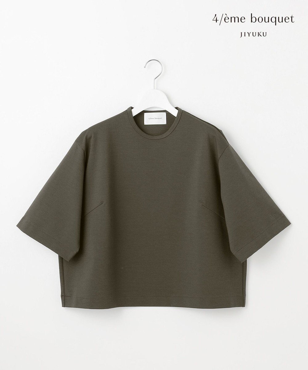 【自由区/JIYU-KU】の【カトリエムブーケ】Forme フォルムカットソー 人気、トレンドファッション・服の通販 founy(ファニー) 　ファッション　Fashion　レディースファッション　Fashion for Women　トップス・カットソー　Cut & Sew Tops　シャツ・ブラウス・オフィスカジュアル　Elegant Blouses & Button-Ups　ロングTシャツ・Tシャツ　Longline T-Shirts & Tees　カットソー・ベーシックTシャツ　Cut-and-Sewn Tops / Stretch Tees & Basics　春　Spring　カットソー　Cut and Sewn Top　コンパクト　Compact, Small Size　シルケット　Silket, Silky Cotton　なめらか　Smooth, Silky Texture　フォルム　Silhouette, Form　ミックス　Mix, Mixed Style　モダン　Modern, Contemporary　S/S・春夏　SS, Spring/Summer, Warm Season　新作・新入荷　New Arrivals / New In　夏　Summer　 other-1|ID: prp329100004614673 ipo3291000000033044345