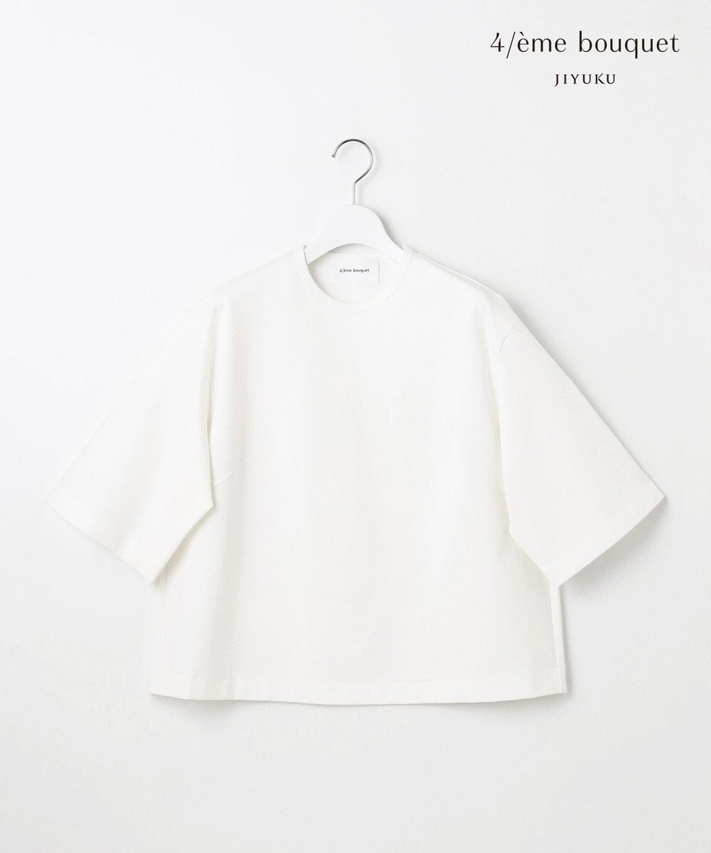 【自由区/JIYU-KU】の【カトリエムブーケ】Forme フォルムカットソー インテリア・キッズ・メンズ・レディースファッション・服の通販 founy(ファニー) 　ファッション　Fashion　レディースファッション　Fashion for Women　トップス・カットソー　Cut & Sew Tops　シャツ・ブラウス・オフィスカジュアル　Elegant Blouses & Button-Ups　ロングTシャツ・Tシャツ　Longline T-Shirts & Tees　カットソー・ベーシックTシャツ　Cut-and-Sewn Tops / Stretch Tees & Basics　春　Spring　カットソー　Cut and Sewn Top　コンパクト　Compact, Small Size　シルケット　Silket, Silky Cotton　なめらか　Smooth, Silky Texture　フォルム　Silhouette, Form　ミックス　Mix, Mixed Style　モダン　Modern, Contemporary　S/S・春夏　SS, Spring/Summer, Warm Season　新作・新入荷　New Arrivals / New In　夏　Summer　オフ|ID: prp329100004614673 ipo3291000000033044351