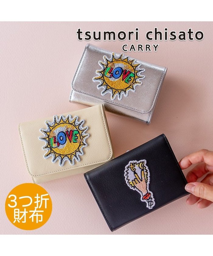 【ツモリチサト キャリー/tsumori chisato CARRY】のラブワッペン 3つ折り財布 インテリア・キッズ・メンズ・レディースファッション・服の通販 founy(ファニー) https://founy.com/ ファッション Fashion レディースファッション Fashion for Women ミニ財布・二つ折り財布 Wallets & Card Cases カラフル Colorful Design コンパクト Compact, Small Size ドット Polka Dot, Dot Pattern ネコ Cat, Feline Motif ボックス Boxy, Box Shape ポケット Pocket, Pocket Detail ラウンド Round, Round Neck 財布 Wallet, Purse |ID: prp329100004615058 ipo3291000000033708802