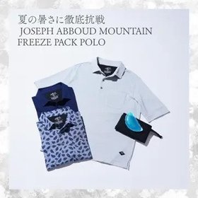 【ジョセフ アブード マウンテン/JOSEPH ABBOUD MOUNTAIN】の暑さに徹底抗戦【首元に冷感ジェル】フリーズパックポロ 無地タイプ 人気、トレンドファッション・服の通販 founy(ファニー) ファッション Fashion レディースファッション Fashion for Women トップス・カットソー Cut & Sew Tops シャツ・ブラウス・オフィスカジュアル Elegant Blouses & Button-Ups ポロシャツ・きれいめカジュアル Smart-Casual Polo Tops 春 Spring 吸水 Absorbent, Quick-Dry シンプル Simple, Minimal スポーツ Sports, Activewear フィット Fit, Slim Fit ポケット Pocket, Pocket Detail ポロシャツ Polo Shirt, Collared Tee 無地 Plain, Solid Color S/S・春夏 SS, Spring/Summer, Warm Season 夏 Summer ビジネス 仕事 通勤 Business / Work / Commuting |ID:prp329100004615297