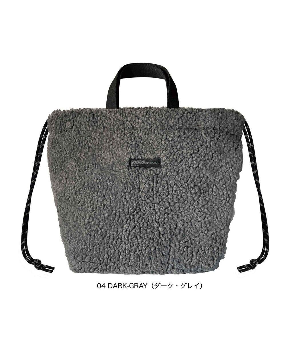 【ルートート/ROOTOTE】の1257【モコかわいい】SC.デリ.ボア-A インテリア・キッズ・メンズ・レディースファッション・服の通販 founy(ファニー) 　ファッション　Fashion　レディースファッション　Fashion for Women　バッグ　Bags　カメラ　Camera Accessories　巾着　Drawstring Bag, Kinchaku　ショルダー　Shoulder, Shoulder Strap　財布　Wallet, Purse　トートバッグ　Tote Bag, Large Shoulder Bag　フェミニン　Feminine, Girly　フォルム　Silhouette, Form　ポケット　Pocket, Pocket Detail　ポーチ　Pouch, Small Case　ランダム　Random, Irregular　ワンポイント　One Point, Statement Accent　冬　Winter / This Winter　新作・新入荷　New Arrivals / New In　04:ダークグレー|ID: prp329100004616225 ipo3291000000033063914