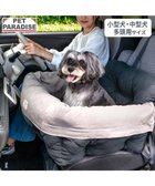【ペットパラダイス/PET PARADISE / GOODS】のペットパラダイス ドライブカドラー 《キルティング》 L ブラック|ID: prp329100004617594 ipo3291000000033906320