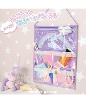 【マザーガーデン/Mother garden / GOODS】のマザーガーデン ユニコーン オーロラ ウォールポケット 4ポケット 壁掛けポケット 人気、トレンドファッション・服の通販 founy(ファニー) アクセサリー Fashion Accessories ガーデン Garden, Gardening キャラクター Character, Licensed Characters ステーショナリー Stationery, Office Supplies フリル Frill, Ruffle ポケット Pocket, Pocket Detail |ID:prp329100004622209