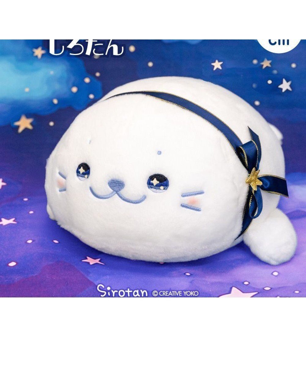 【マザーガーデン/Mother garden / GOODS】のしろたん トゥインクルアイ ぬいぐるみ 38cm 人気、トレンドファッション・服の通販 founy(ファニー) 　ガーデン　Garden, Gardening　キャラクター　Character, Licensed Characters　ギフト プレゼント　Gift / Present　グラデーション　Gradient, Ombre　リボン　Ribbon, Bow　 other-1|ID: prp329100004622210 ipo3291000000034649151