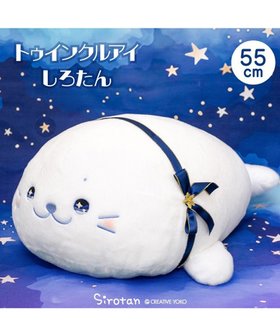 【マザーガーデン/Mother garden / GOODS】のしろたん トゥインクルアイ 抱き枕 55cm 人気、トレンドファッション・服の通販 founy(ファニー) 新作・新入荷 New Arrivals / New In グラデーション Gradient, Ombre リボン Ribbon, Bow |ID:prp329100004622217