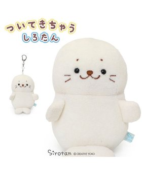 【マザーガーデン/Mother garden / GOODS】のしろたん ついてきちゃうしろたん 《 のんびりついたん 》マスコットキーホルダー 人気、トレンドファッション・服の通販 founy(ファニー) ガーデン Garden, Gardening キャラクター Character, Licensed Characters キーホルダー Keychain, Key Holder チェーン Chain, Chain Strap 財布 Wallet, Purse |ID:prp329100004624139