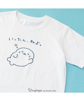 【マザーガーデン/Mother garden / GOODS】のしろたん Tシャツ 半袖 《いったん、ねよ。》 ユニセックス 人気、トレンドファッション・服の通販 founy(ファニー) カットソー Cut and Sewn Top ガーデン Garden, Gardening キャラクター Character, Licensed Characters ギフト プレゼント Gift / Present メンズ Men's, Menswear 半袖 Short Sleeve, Half Sleeve 夏 Summer S/S・春夏 SS, Spring/Summer, Warm Season A/W・秋冬 Autumn/Winter |ID:prp329100004624149