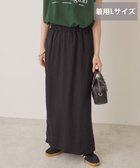 【アメリカンホリック/AMERICAN HOLIC】の【選べる丈】リブタイトスカート 人気、トレンドファッション・服の通販 founy(ファニー) ファッション Fashion レディースファッション Fashion for Women スカート Skirts スリット Slit, Slit Detail タイトスカート Pencil Skirt, Tight Skirt 夏 Summer 春 Spring S/S・春夏 SS, Spring/Summer, Warm Season thumbnail Black|ID: prp329100004625057 ipo3291000000033650094