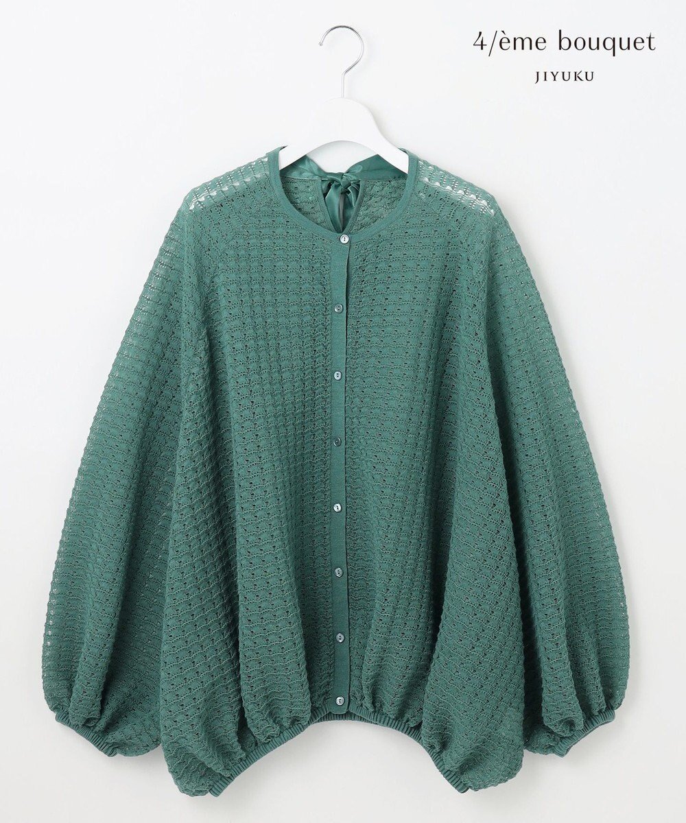 【自由区/JIYU-KU】の【カトリエムブーケ】Texture formeバックリボンディテールプルオーバー インテリア・キッズ・メンズ・レディースファッション・服の通販 founy(ファニー) 　ファッション　Fashion　レディースファッション　Fashion for Women　トップス・カットソー　Cut & Sew Tops　ニット　Knit Tops & Sweaters　カジュアルプルオーバー・ニットトップス　Pullovers & Knit Tops / Casual Pullovers　サテン　Satin, Glossy Fabric　スリーブ　Sleeve, Long Sleeve / Short Sleeve　セーター　Sweater, Knitwear　フォルム　Silhouette, Form　リボン　Ribbon, Bow　A/W・秋冬　Autumn/Winter　スモーキーブルー|ID: prp329100004625706 ipo3291000000033270999