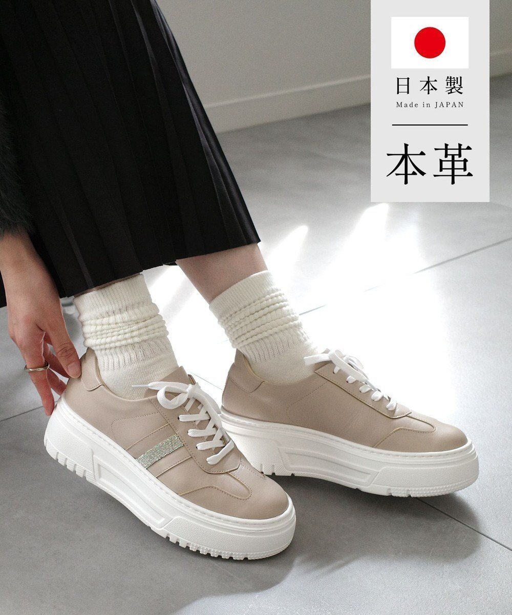 【ポインター/Pointer】の日本製 本革ボリューム厚底スニーカー インテリア・キッズ・メンズ・レディースファッション・服の通販 founy(ファニー) ファッション Fashion レディースファッション Fashion for Women スニーカー Sneakers, Trainers 厚底 Platform Shoes 日本製 Made In Japan トープ|ID: prp329100004631116 ipo3291000000033318448