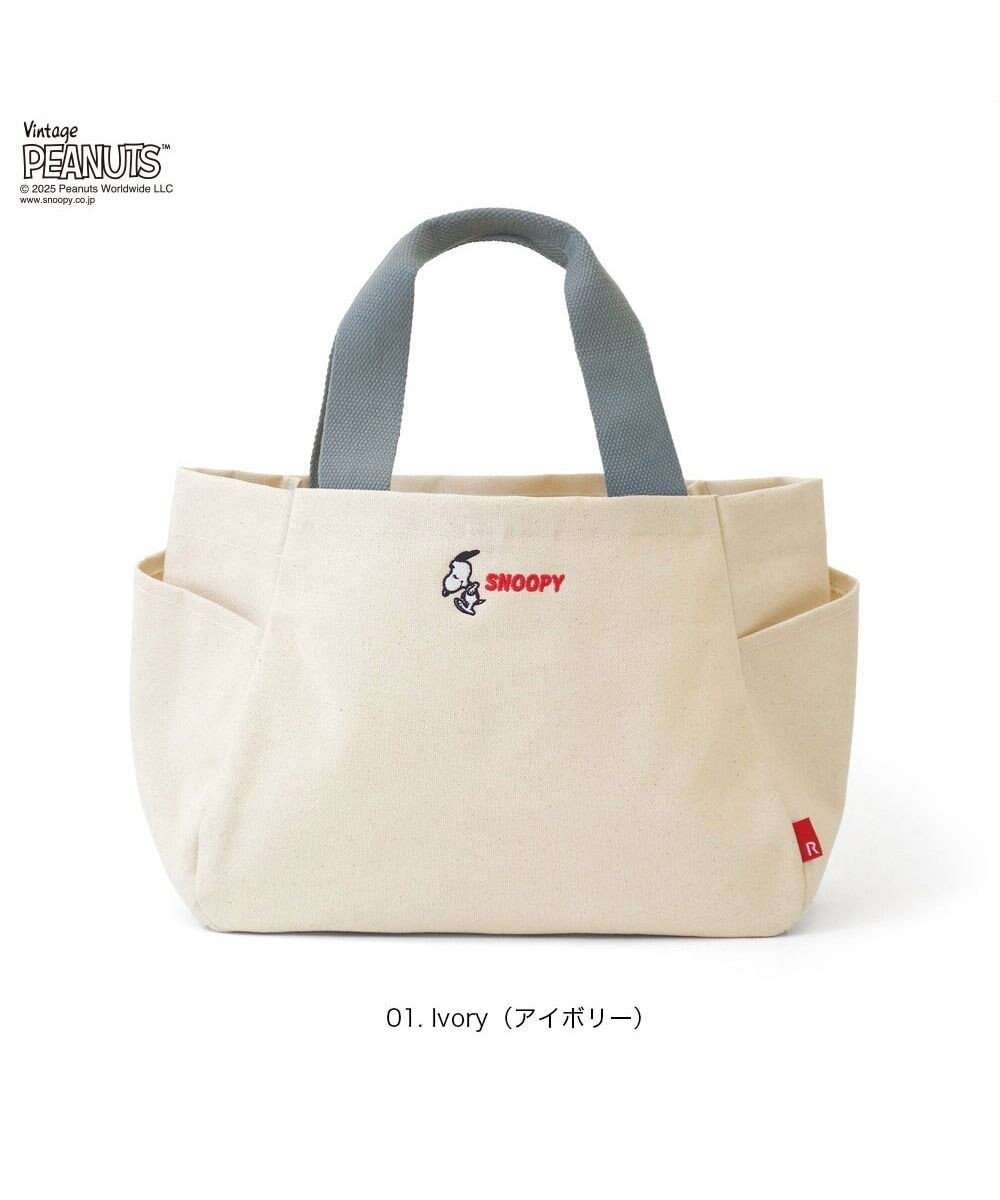 【ルートート/ROOTOTE】の0694【直営店限定:スヌーピー】IP.デリ.パルーティ.ピーナッツ-RTG インテリア・キッズ・メンズ・レディースファッション・服の通販 founy(ファニー) 　ファッション　Fashion　レディースファッション　Fashion for Women　バッグ　Bags　カメラ　Camera Accessories　キャンバス　Canvas, Canvas Fabric　シンプル　Simple, Minimal　スマート　Smart, Elegant　人気　Popular, Best Seller　ハンカチ　Handkerchief, Hanky　フォルム　Silhouette, Form　プリント　Print, Printed Pattern　ボックス　Boxy, Box Shape　ポケット　Pocket, Pocket Detail　ランダム　Random, Irregular　新作・新入荷　New Arrivals / New In　01:アイボリー|ID: prp329100004634767 ipo3291000000033487205