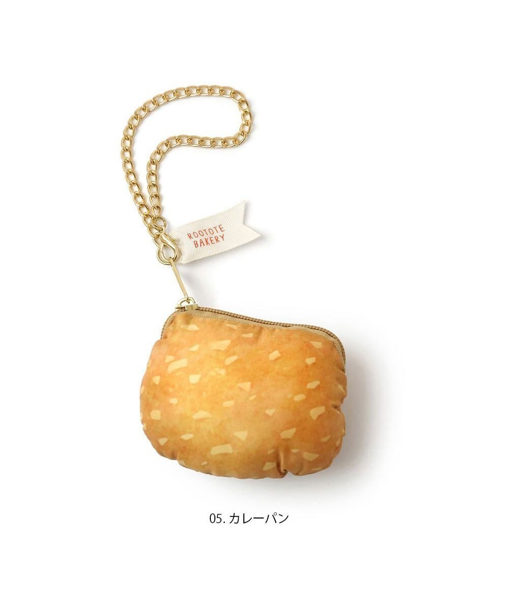 【ルートート/ROOTOTE】の0131 RTふかふかパンポーチ&ショッパー【企画デザイン2時×イラストレーター・つゆこ×ROOTOTE】 インテリア・キッズ・メンズ・レディースファッション・服の通販 founy(ファニー) 　ファッション　Fashion　レディースファッション　Fashion for Women　バッグ　Bags　ポーチ&ミニバッグ　Pouches & Mini Bags　イラスト　Illustration　カメラ　Camera Accessories　コンパクト　Compact, Small Size　スマホ　Smartphone, Mobile Device　チェーン　Chain, Chain Strap　チャーム　Charm, Pendant　時計　Watch, Wristwatch　プリント　Print, Printed Pattern　ポケット　Pocket, Pocket Detail　ポーチ　Pouch, Small Case　リボン　Ribbon, Bow　ギフト プレゼント　Gift / Present　新作・新入荷　New Arrivals / New In　05:カレーパン|ID: prp329100004634770 ipo3291000000034247859