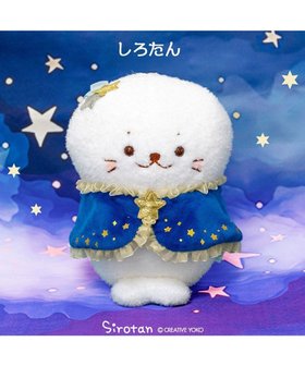 【マザーガーデン/Mother garden / GOODS】のしろたん 星ケープ マスコット 《しろたん 》 単品 人気、トレンドファッション・服の通販 founy(ファニー) ガーデン Garden, Gardening キャラクター Character, Licensed Characters ギフト プレゼント Gift / Present |ID:prp329100004636059