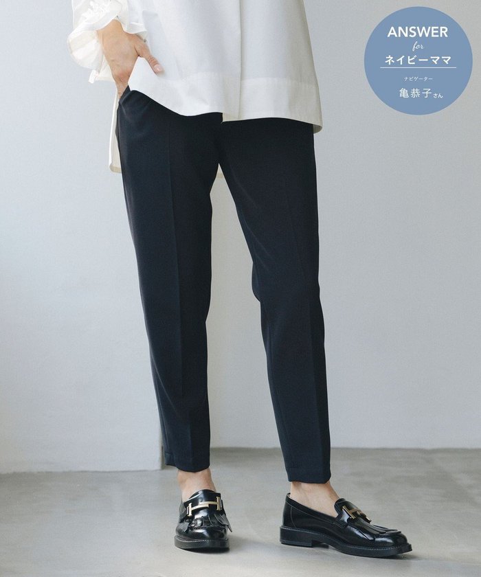 【ハッシュニュアンス/#Newans】の【セレモニーにも】美シルエットセンタープレスパンツ インテリア・キッズ・メンズ・レディースファッション・服の通販 founy(ファニー) https://founy.com/ ファッション Fashion レディースファッション Fashion for Women パンツ Pants & Trousers シンプル Simple, Minimal ストレッチ Stretch, Stretchy Fabric センター Center, Center Line ポケット Pocket, Pocket Detail 楽ちん Easy Fit, Comfortable A/W・秋冬 Autumn/Winter S/S・春夏 SS, Spring/Summer, Warm Season 夏 Summer セレモニー Ceremony 卒業式 Graduation Ceremony |ID: prp329100004636847 ipo3291000000033409034