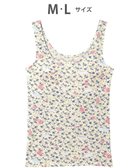 【ツモリチサト スリープ/tsumori chisato SLEEP】のツモリチサト カップ付きインナー タンクトップ 綿100%(パッド受け) レディース UCX580 /ワコール クリーム|ID: prp329100004637199 ipo3291000000033674707