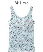 【ツモリチサト スリープ/tsumori chisato SLEEP】のツモリチサト カップ付きインナー タンクトップ 綿100%(パッド受け) レディース UCX580 /ワコール サックス|ID: prp329100004637199 ipo3291000000033674712