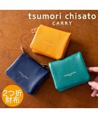 【ツモリチサト キャリー/tsumori chisato CARRY】のソフトラム 2つ折り財布 ミニ財布 グリーン|ID: prp329100004638364 ipo3291000000033710962