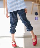 【組曲 / KIDS/KUMIKYOKU】の【110-140㎝】フリルクロップ丈 パンツ ネイビー系|ID: prp329100004640959 ipo3291000000034309525