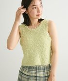 【グリーンパークス/Green Parks】の・swing by 2wayチュールヤーンベスト Light Yellow|ID: prp329100004643798 ipo3291000000033502639