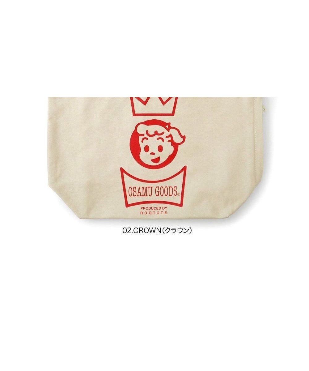 【ルートート/ROOTOTE】の6271【オサムグッズ】OE.ミディアム.OSAMU-AB インテリア・キッズ・メンズ・レディースファッション・服の通販 founy(ファニー) ファッション Fashion レディースファッション Fashion for Women バッグ Bags イラスト Illustration インナー Innerwear カメラ Camera Accessories キャラクター Character, Licensed Characters キャンバス Canvas, Canvas Fabric シンプル Simple, Minimal 人気 Popular, Best Seller バランス Balance, Style Balance ポケット Pocket, Pocket Detail リボン Ribbon, Bow 卒業式 Graduation Ceremony 新作・新入荷 New Arrivals / New In 02:クラウン|ID: prp329100004647863 ipo3291000000034288970