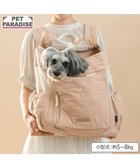 【ペットパラダイス/PET PARADISE / GOODS】のペットパラダイス くまちゃん キルティング ハグ&リュック L 小型犬 ベージュ|ID: prp329100004648596 ipo3291000000034628453