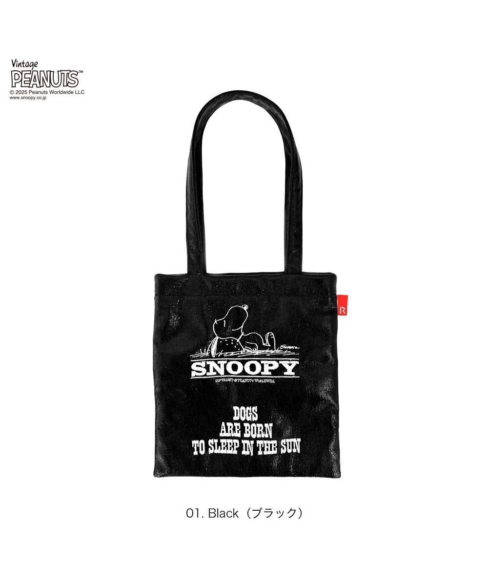 【ルートート/ROOTOTE】の8446【スヌーピー】IP.ベビールー.メタリック.ピーナッツ-0Q インテリア・キッズ・メンズ・レディースファッション・服の通販 founy(ファニー) 　ファッション　Fashion　レディースファッション　Fashion for Women　バッグ　Bags　カメラ　Camera Accessories　クール　Cool, Chic　シルバー　Silver, Metallic Silver　スタイリッシュ　Stylish, Fashionable　財布　Wallet, Purse　トレンド　Trend, Trending Now　ハンカチ　Handkerchief, Hanky　フラット　Flat, Flat Shoes　プリント　Print, Printed Pattern　ベビー　Baby, Babywear　ポケット　Pocket, Pocket Detail　ポーチ　Pouch, Small Case　ランダム　Random, Irregular　リップ　Lip, Lip Motif　新作・新入荷　New Arrivals / New In　01:ブラック|ID: prp329100004651281 ipo3291000000033607509