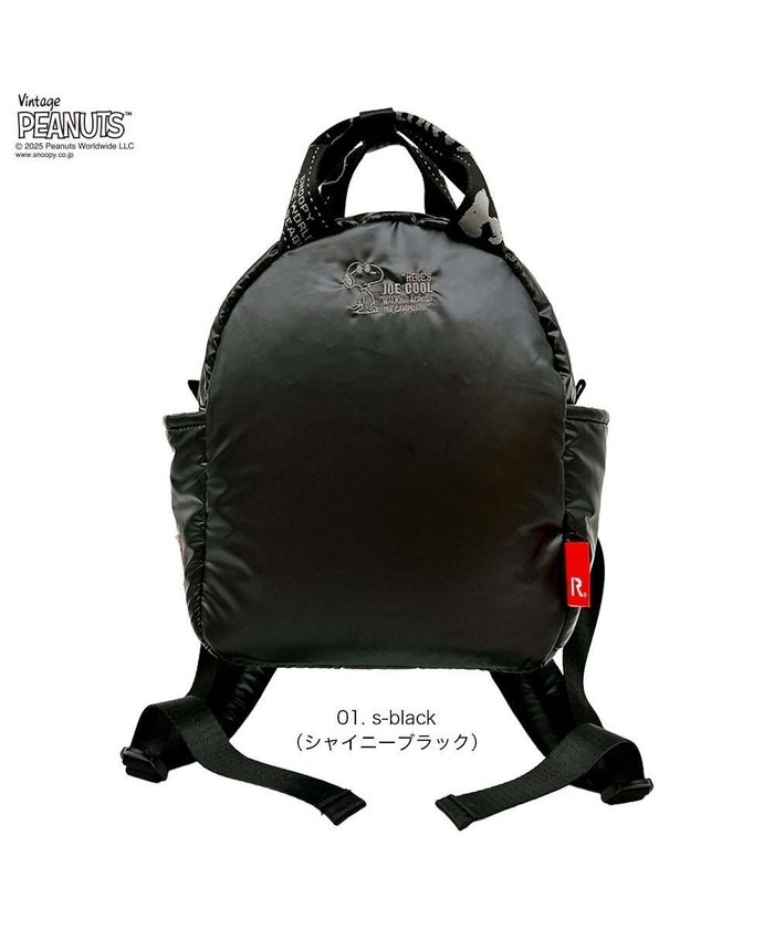 【ルートート/ROOTOTE】の8453【スヌーピー】IP.セオルー.パデット.ピーナッツ-0S インテリア・キッズ・メンズ・レディースファッション・服の通販 founy(ファニー) https://founy.com/ ファッション Fashion レディースファッション Fashion for Women バッグ Bags カメラ Camera Accessories クール Cool, Chic シャイニー Shiny, Glossy Finish ショルダー Shoulder, Shoulder Strap シルバー Silver, Metallic Silver シンプル Simple, Minimal 財布 Wallet, Purse ダブル Double, Double-Breasted フォルム Silhouette, Form プリント Print, Printed Pattern ボンディング Bonding, Bonded Fabric ポケット Pocket, Pocket Detail ランダム Random, Irregular リュック Backpack, Rucksack ワンポイント One Point, Statement Accent 新作・新入荷 New Arrivals / New In |ID: prp329100004652526 ipo3291000000033622133