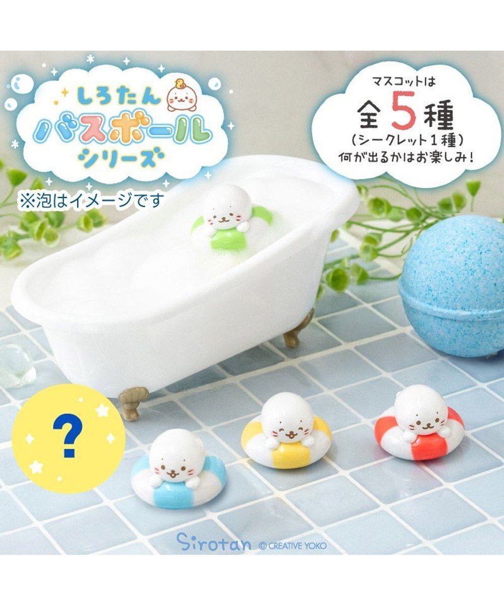 【マザーガーデン/Mother garden / GOODS】のしろたん バスボール 《うきうきうきわ》 単品 インテリア・キッズ・メンズ・レディースファッション・服の通販 founy(ファニー) 　ランダム　Random, Irregular　単品1個 (デザインは選べません)|ID: prp329100004653212 ipo3291000000033629337