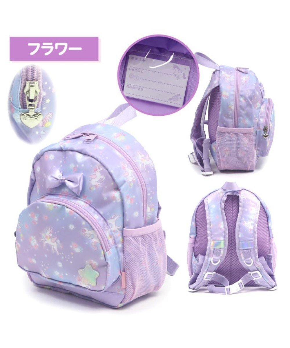 【マザーガーデン/Mother garden / KIDS】のマザーガーデン 子供用 リュックサック【Sサイズ】 《 ユニコーン/野いちご/スワン》 インテリア・キッズ・メンズ・レディースファッション・服の通販 founy(ファニー) 　ファッション　Fashion　キッズファッション　Fashion for Kids　ガーデン　Garden, Gardening　ダブル　Double, Double-Breasted　デイパック　Daypack, Casual Backpack　ポケット　Pocket, Pocket Detail　メッシュ　Mesh, Net Fabric　リュック　Backpack, Rucksack　旅行　Travel　クリスマス X'mas　Christmas / X'mas　入学式　Entrance Ceremony　フラワー柄|ID: prp329100004654486 ipo3291000000034526169