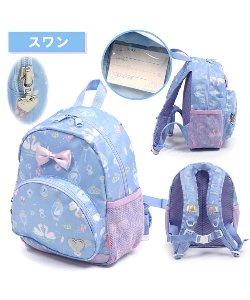【マザーガーデン/Mother garden / KIDS】のマザーガーデン 子供用 リュックサック【Sサイズ】 《 ユニコーン/野いちご/スワン》 インテリア・キッズ・メンズ・レディースファッション・服の通販 founy(ファニー) 　ファッション　Fashion　キッズファッション　Fashion for Kids　ガーデン　Garden, Gardening　ダブル　Double, Double-Breasted　デイパック　Daypack, Casual Backpack　ポケット　Pocket, Pocket Detail　メッシュ　Mesh, Net Fabric　リュック　Backpack, Rucksack　旅行　Travel　クリスマス X'mas　Christmas / X'mas　入学式　Entrance Ceremony　スワン柄|ID: prp329100004654486 ipo3291000000034526172