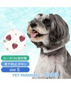【ペットパラダイス/PET PARADISE / GOODS】のペットパラダイス 28℃クールリング 《いちご》 S 小型犬 人気、トレンドファッション・服の通販 founy(ファニー) クール Cool, Chic コンパクト Compact, Small Size フィット Fit, Slim Fit フラット Flat, Flat Shoes おすすめ Recommended / Our Picks 犬 Dog 夏 Summer ホーム・キャンプ・アウトドア・お取り寄せ Home Living / Home & Lifestyle / Camping Gear / Outdoor Camping ペットグッズ Pet Supplies thumbnail いちご柄|ID: prp329100004654493 ipo3291000000033652968