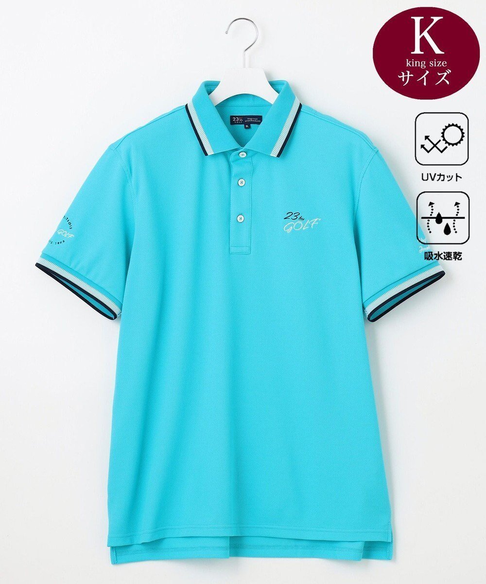 【23区 ゴルフ/23区GOLF / MEN】の【MEN】【キングサイズ/UVケア/吸水速乾】ハニカムカノコ 半袖ポロシャツ インテリア・キッズ・メンズ・レディースファッション・服の通販 founy(ファニー) 　ファッション　Fashion　メンズファッション　Fashion for Men　トップス・カットソー　Cut & Sew Tops　メンズシャツ　Shirts　ポロシャツ / きれいめカジュアルスタイル　Polo Shirts　春　Spring　クール　Cool, Chic　今季　This Season, Current Season　吸水　Absorbent, Quick-Dry　ストレッチ　Stretch, Stretchy Fabric　スポーティ　Sporty, Casual Athletic　ベーシック　Basic, Essential　ポロシャツ　Polo Shirt, Collared Tee　半袖　Short Sleeve, Half Sleeve　メランジ　Melange, Mixed Yarn　ロング　Long, Long-Length　S/S・春夏　SS, Spring/Summer, Warm Season　夏　Summer　2024年　2024　2024春夏・S/S　Spring/Summer 2024 SS24　エレガント 上品　Elegant　ターコイズブルー系|ID: prp329100004654597 ipo3291000000033654054