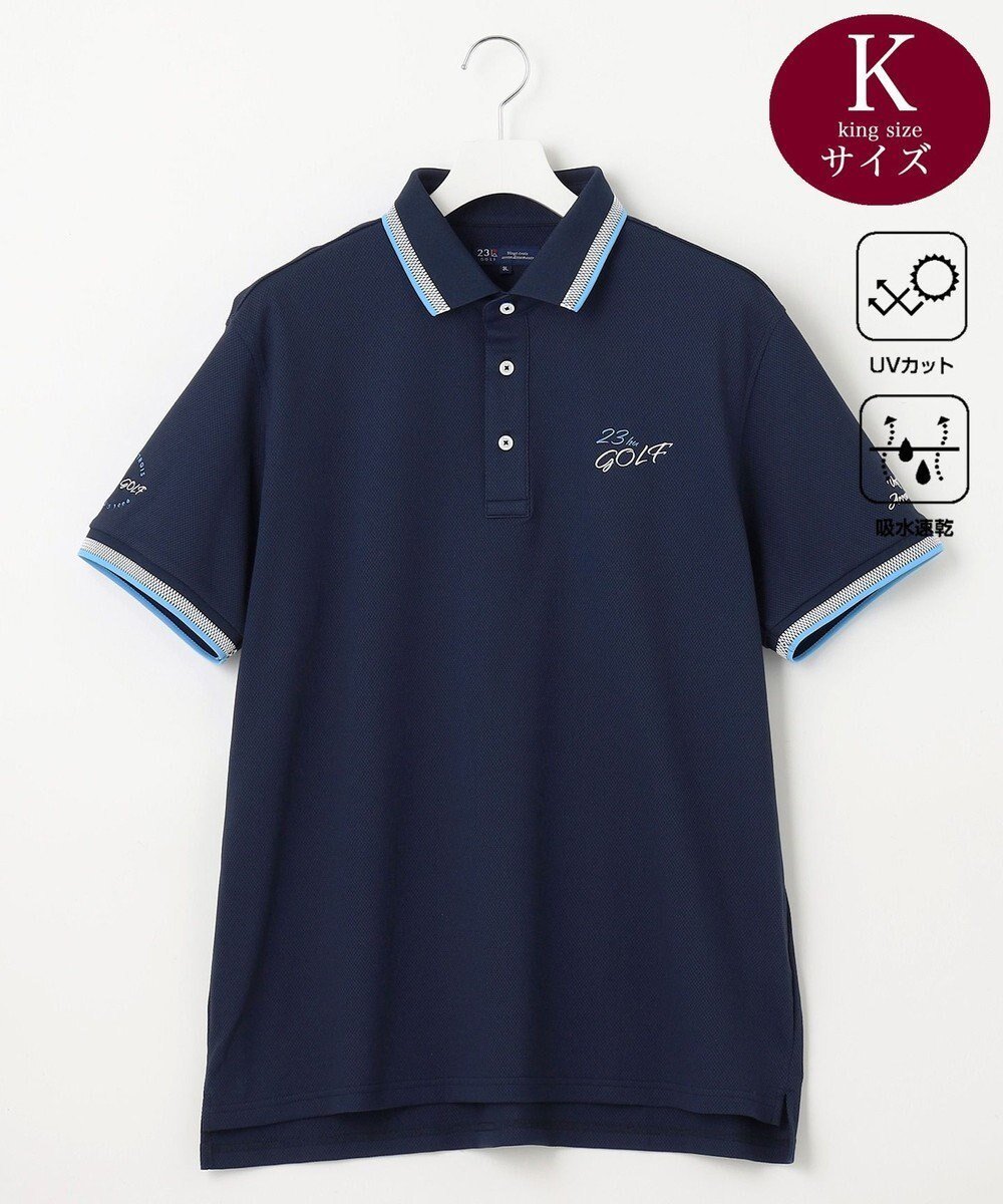 【23区 ゴルフ/23区GOLF / MEN】の【MEN】【キングサイズ/UVケア/吸水速乾】ハニカムカノコ 半袖ポロシャツ インテリア・キッズ・メンズ・レディースファッション・服の通販 founy(ファニー) 　ファッション　Fashion　メンズファッション　Fashion for Men　トップス・カットソー　Cut & Sew Tops　メンズシャツ　Shirts　ポロシャツ / きれいめカジュアルスタイル　Polo Shirts　春　Spring　クール　Cool, Chic　今季　This Season, Current Season　吸水　Absorbent, Quick-Dry　ストレッチ　Stretch, Stretchy Fabric　スポーティ　Sporty, Casual Athletic　ベーシック　Basic, Essential　ポロシャツ　Polo Shirt, Collared Tee　半袖　Short Sleeve, Half Sleeve　メランジ　Melange, Mixed Yarn　ロング　Long, Long-Length　S/S・春夏　SS, Spring/Summer, Warm Season　夏　Summer　2024年　2024　2024春夏・S/S　Spring/Summer 2024 SS24　エレガント 上品　Elegant　ネイビー系|ID: prp329100004654597 ipo3291000000033654055