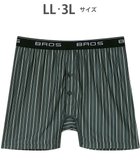 【ワコール/Wacoal / MEN】のトランクス しめつけすぎずダブつかない ストレッチ素材 前開き 下着 メンズ GT4111 /ブロス バイ ワコールメン グレイッシュブルー|ID: prp329100004654602 ipo3291000000034724680