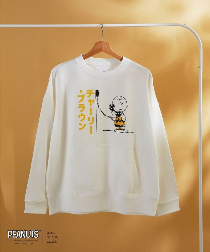 【ウンナナクール/une nana cool】のMADE WITH PEANUTS 【綿100%】やわらか裏毛パジャマ インテリア・キッズ・メンズ・レディースファッション・服の通販 founy(ファニー) https://founy.com/ ファッション Fashion レディースファッション Fashion for Women キャラクター Character, Licensed Characters パジャマ Pajamas, Sleepwear フロント Front, Front Design ポケット Pocket, Pocket Detail おすすめ Recommended / Our Picks ギフト プレゼント Gift / Present |ID: prp329100004654849 ipo3291000000033660557